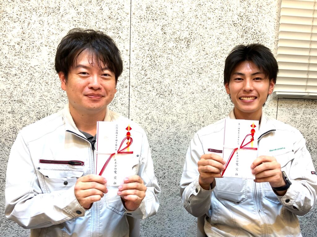 国家資格取得🎉 株式会社電究社