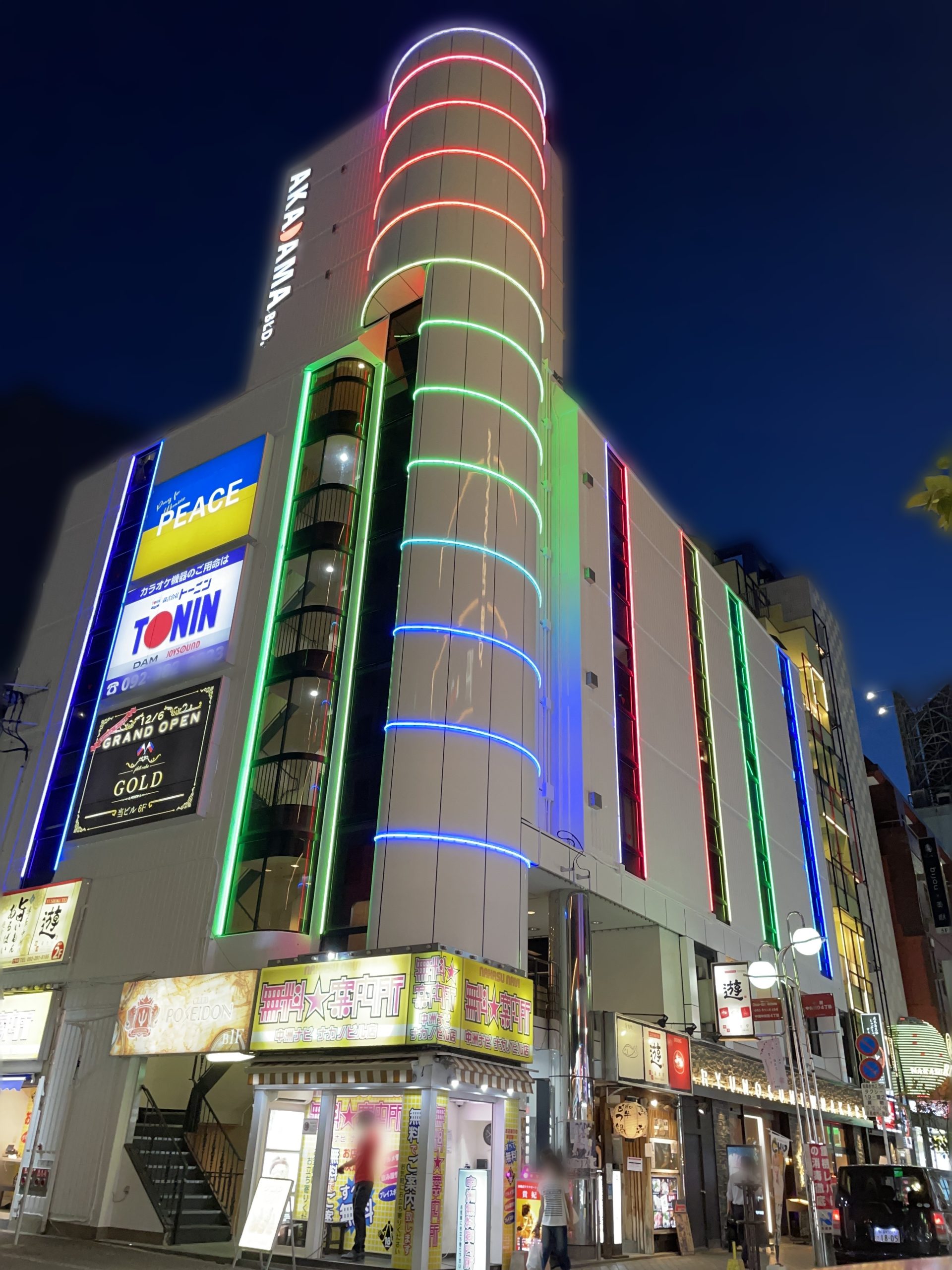 ＜福岡県福岡市＞赤玉ビル　外壁リニューアル工事